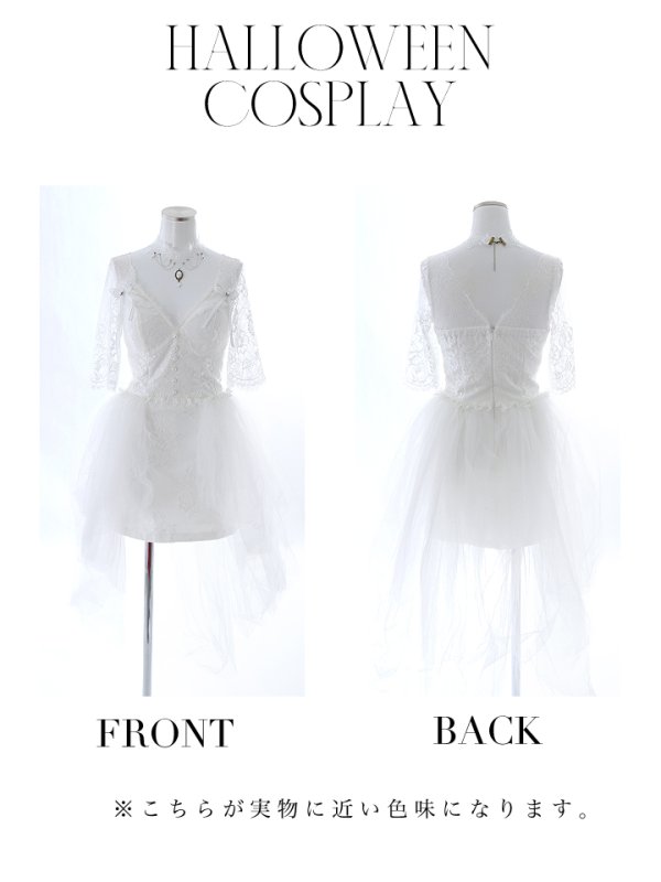 画像10: 【SALE!!】【即日発送】ショートイン花嫁ゾンビコスプレ/ブライドゾンビ【sugar nineハロウィン4点セット】【S-Lサイズ/1カラー】[OF01]