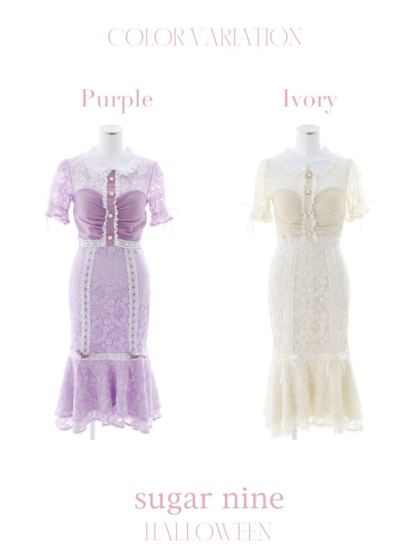 画像10: 【SALE!!】【即日発送】バニーレースワンピースコスプレ/マーメイドスカート【sugar nineハロウィン3点セット】【S-Lサイズ/2カラー】(SU220153)[OF01]