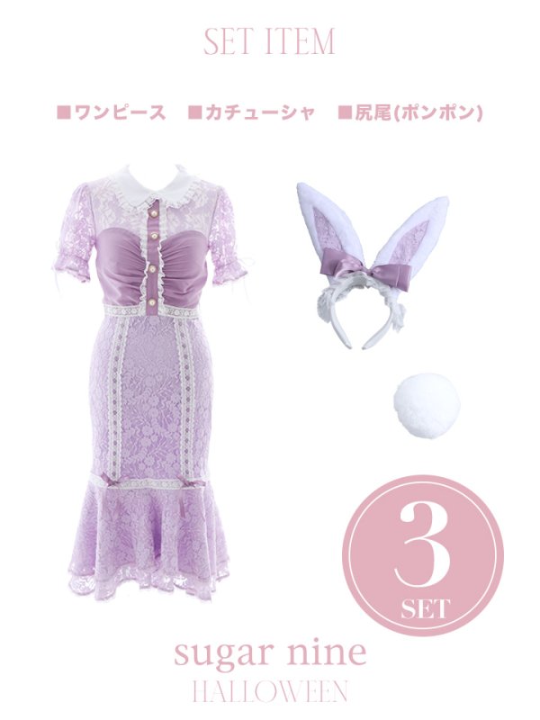画像27: 【SALE!!】【即日発送】【ハロウィン】 バニーレースワンピースコスプレ 【コスプレ3点セット】【S-Lサイズ/2カラー】[OF01]