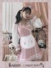画像18: 【即日発送】ナースコスプレ/ワンピースコスプレ/Aライン/フレアスカート【sugar nineハロウィン3点セット】【S-Lサイズ/1カラー】(SU220155)[YMT]