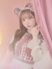 画像10: 【即日発送】ツイードキャットワンピースコスプレ/マーメイドスカート【sugar nineハロウィン3点セット】【S-Lサイズ/1カラー】[YMT]