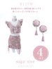 画像19: 【値下げ！】【即日発送】門りょうちゃん着用 /セットアップ/チャイナドレス/ミニスカート/タイト/コスプレ【sugar nineハロウィン4点セット】【XS-Lサイズ/2カラー】(SE01YN-WH)[YMT]