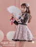 画像15: 【即日発送】【ハロウィン】 フレアスカートチャイナコスプレ 【コスプレ3点セット】[YMT]