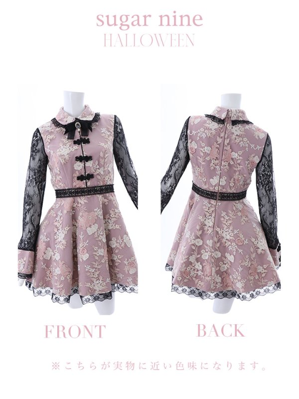 画像16: 【即日発送】Aライン/フレアスカートチャイナコスプレ【sugar nineハロウィン7点セット】【S-XLサイズ/2カラー】[OF01]