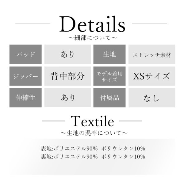 画像26: XSサイズあり【Veautt/ヴュート】【OF05】ワンショルダー/ ラメ生地 /  ストレッチ/ タイト/ ミディアムドレス/ キャバドレス