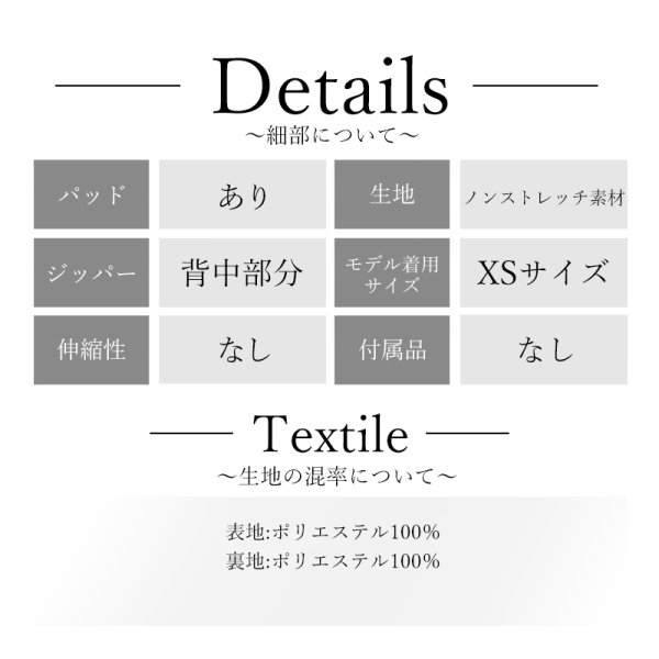 画像28: XSサイズあり【Veautt/ヴュート】【OF05】ホルターネック/ ギャザー/ ビジュー/ ウエストクロスデザイン/ ミディアムドレス/ キャバドレス【一部予約商品/11月中旬-11月下旬発送予定】