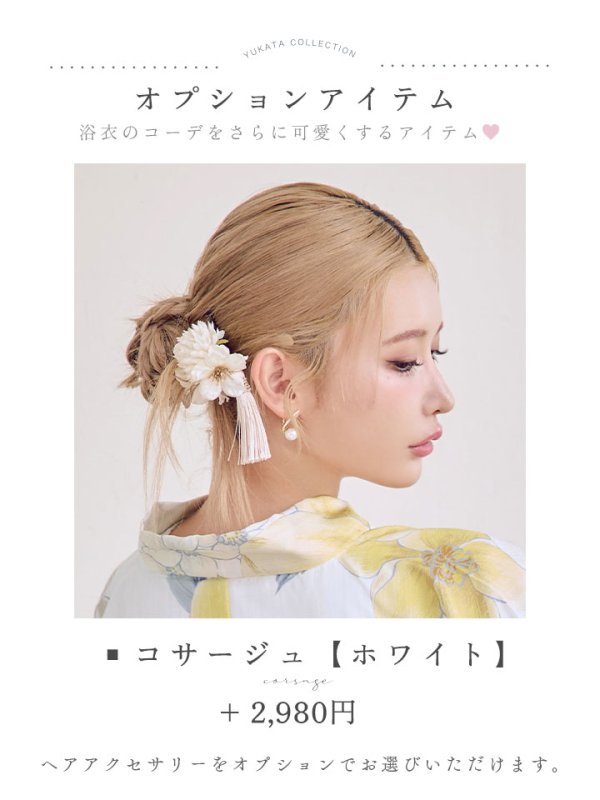 画像23: ヘルシー油彩牡丹浴衣【浴衣３点セット 浴衣/帯/下駄】[YMT]