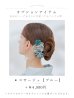 画像19: 【予約 / 5月中旬発送予定】ブルーグレイニュアンスフラワー浴衣 OBI-siwa-204-wk-2-LBL / HIMO-900-yn-5-IV / HEKO-800-sb-5-W / YA-1085-wk-BL / GETA-01-kj-3-IV/ [yo/YMT]