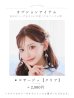 画像20: シャーベット水彩紫陽花浴衣 OBI-g-500-kj-8-GY / HIMO-900-yn-3-GYxGD / HEKO-800-sb-5-W / YA-1016-kj-CL / GETA-01-kj-3-IV/ [YMT]