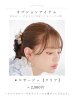 画像16: シャーベット水彩紫陽花浴衣 OBI-g-500-kj-8-GY / HIMO-900-yn-3-GYxGD / HEKO-800-sb-5-W / YA-1016-kj-CL / GETA-01-kj-3-IV/ [YMT]