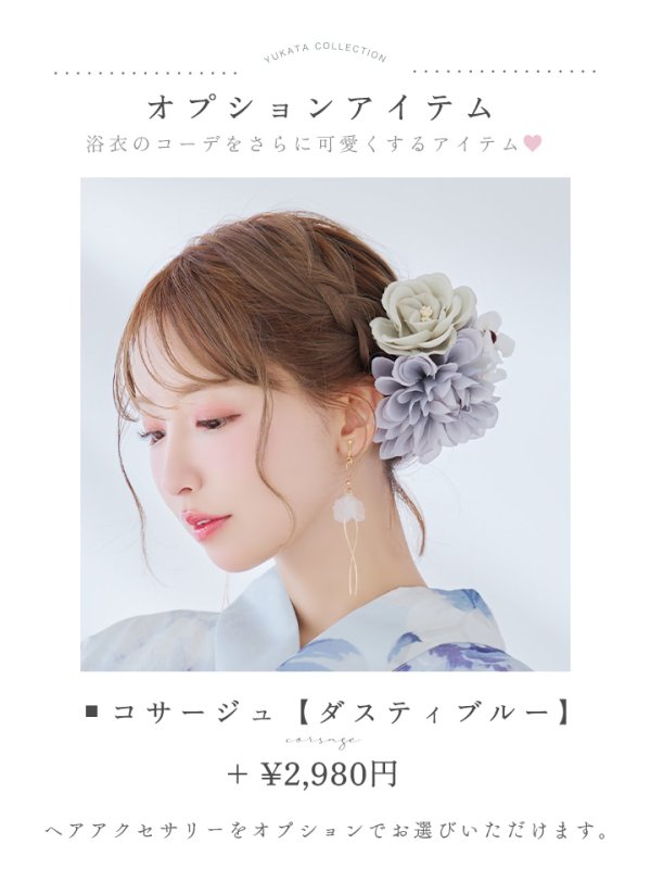 画像23: 【即日発送】アイスブルー牡丹浴衣【浴衣３点セット 浴衣/帯/下駄】[YMT]