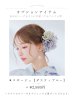 画像23: 【予約 / 5月中旬発送予定】アイスブルー牡丹浴衣 OBI-siwa-200-kj-13-OW / HIMO-906-yn-PEARL / HEKO-800-sb-5-W / YA-1070-kn-DusBL / GETA-01-kj-3-IV/ [y/YMT]
