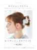 画像22: 【予約 / 5月中旬発送予定】洋モダンミントグリーン浴衣 OBI-siwa-200-kj-13-OW / HIMO-900-yn-5-IV / HEKO-800-sb-5-W / YA-1069-kn-W / GETA-01-kj-3-IV/ [y/YMT]