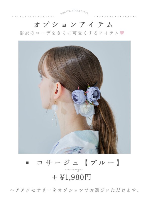 画像18: 【即日発送】【浴衣セール！】水彩百合ナチュラルブルー浴衣【浴衣３点セット 浴衣/帯/下駄】[YMT]