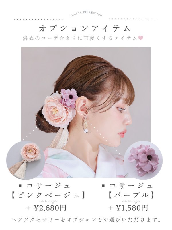 画像17: 【即日発送】ニュアンスピンク水彩朝顔浴衣 【浴衣3点セット 浴衣/帯/下駄】[YMT]