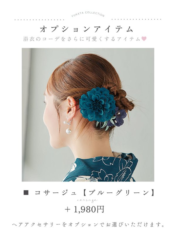 画像20: 【即日発送】藍色椿桜柄浴衣【浴衣３点セット 浴衣/帯/下駄】[YMT]