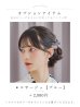 画像22: 【予約 / 5月中旬発送予定】蒼菖蒲柄浴衣 OBI-hira-100-ok-4-DusBL / HIMO-900-yn-4-GYxGY / / YA-1002-kj-BL / GETA-01-kj-2-BL/ [y/OF01]