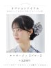 画像19: 【予約 / 5月中旬発送予定】牡丹流れる清流浴衣 OBI-siwa-204-wk-4-NV / HIMO-900-yn-1-B / / YA-953-kn-BL / GETA-01-kj-2-BL/ [/OF01]