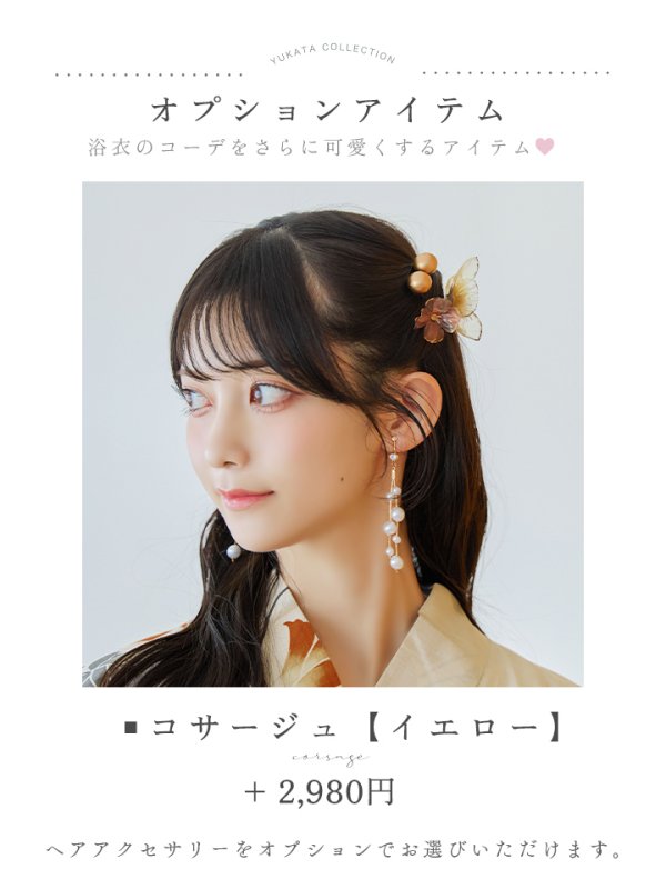 モデル：miku　身長：163cm　着用サイズ：Fサイズ