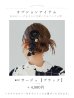 モデル:PyunA 身長:160cm