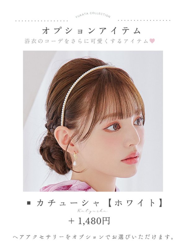 画像21: 【即日発送】アンティーク薔薇浴衣【浴衣３点セット 浴衣/帯/下駄】[YMT]