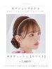 画像21: アンティーク薔薇浴衣 OBI-siwa-200-kj-13-OW / HIMO-900-yn-5-IV / HEKO-800-sb-5-W / YA-1079-kj-8-W / GETA-01-kj-7-P / [YMT]