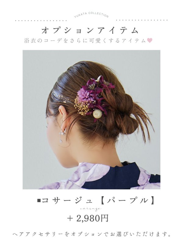 モデル:PyunA 身長:160cm