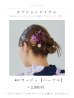 モデル:PyunA 身長:160cm