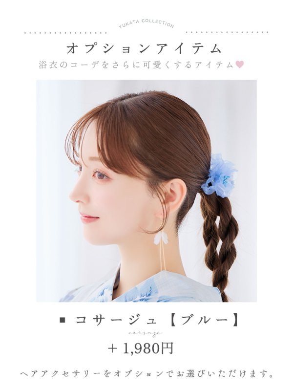 モデル:麻亜里 身長:160cm 着用サイズ:Fサイズ