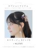 画像21: 水彩ピンクパープル花柄浴衣【浴衣３点セット 浴衣/帯/下駄】OBI-siwa-200-kj-8-P / HIMO-900-yn-8-P / HEKO-800-sb-5-W / YA-1016-kj-P / GETA-02-ok-8-RoseP / [YMT]