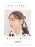 画像18: 【予約 / 5月下旬発送予定】水彩和モダン花柄浴衣 OBI-siwa-204-wk-1-B / HIMO-900-yn-4-GYxGY / YA-1026-kn-R / GETA-02-ok-8-RoseP/ [yo/OF01]