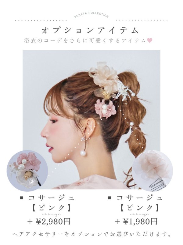 モデル：三上悠亜　身長：159cm