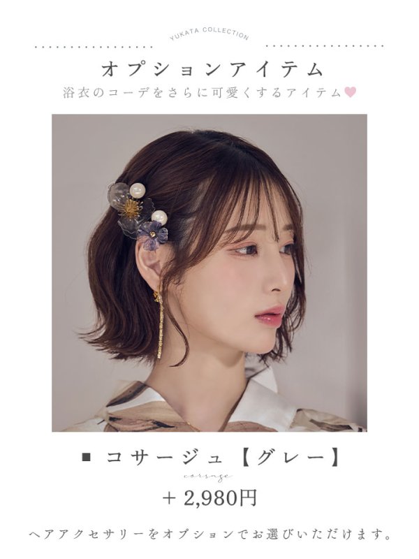 モデル：天海りこ　身長：156cm