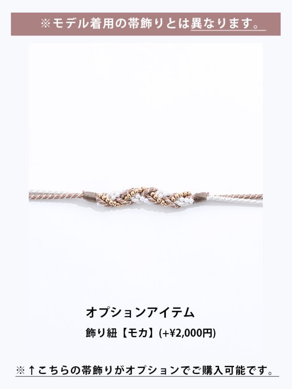 画像6: 【即日発送】【浴衣セール】【浴衣】ベージュ地x小花柄浴衣 【浴衣３点セット 浴衣/帯/下駄】[YMT]