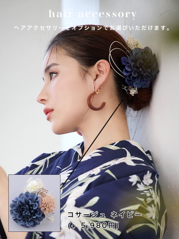 画像15: 【即日発送】ネイビー地x百合柄浴衣【浴衣３点セット 浴衣/帯/下駄】[YMT]