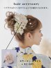 画像17: 【即日発送】【浴衣】イエローとブルーのニュアンス牡丹浴衣 OBI-hira-100-ok-5-GYxSV / HIMO-900-yn-4-GYxGY / YA-953-kn-W / AYA-68-kn-W / HEKO-800-sb-5-W / GETA-02-ok-2-IV [YMT]