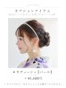 画像19: 【即日発送】白地xパープルグラデーション浴衣 OBI-hira-100-ok-8-PLxLPL / HIMO-900-yn-4-GYxGY / HEKO-800-sb-5-WH / A939kj-7 / GETA-02-ok-6-PL/ [YMT]
