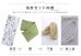画像18: 水墨風イエロー×ブルー牡丹浴衣  (浴衣/帯/飾り紐/下駄4点セット)  OBI-siwa-202-ok-12-GR / KZH-3 / YA-1081-kj-BR / HEKO-800-sb-5-W / GETA-03-ok-4-IV [YMT]