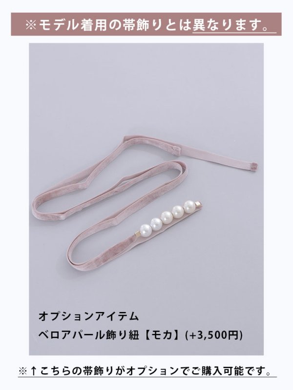 画像6: 【即日発送】ダスティピンクのレース浴衣 【浴衣３点セット 浴衣/帯/下駄】[YMT]