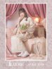 画像1: 【即日発送】くすみピンク地x小花レース浴衣  OBI-hira-100-ok-9-PxBR / HIMO-900-yn-4-GYxGY /  YA-954-kj-MOC / HEKO-800-sb-3-BR / GETA-02-ok-5-P)[YMT] (1)