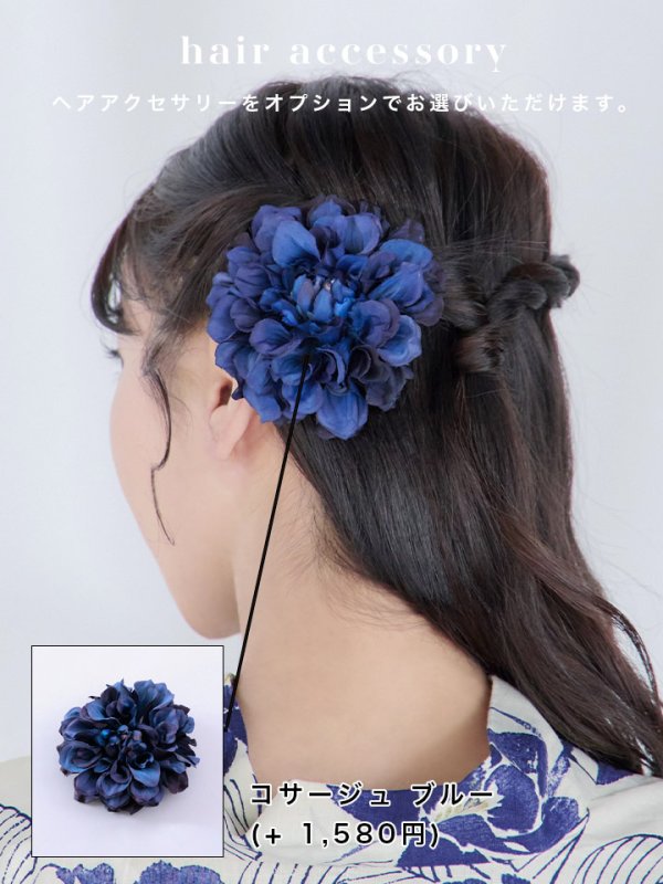 画像16: 【即日発送】水彩椿の綺麗系浴衣【浴衣３点セット 浴衣/帯/下駄】[YMT]