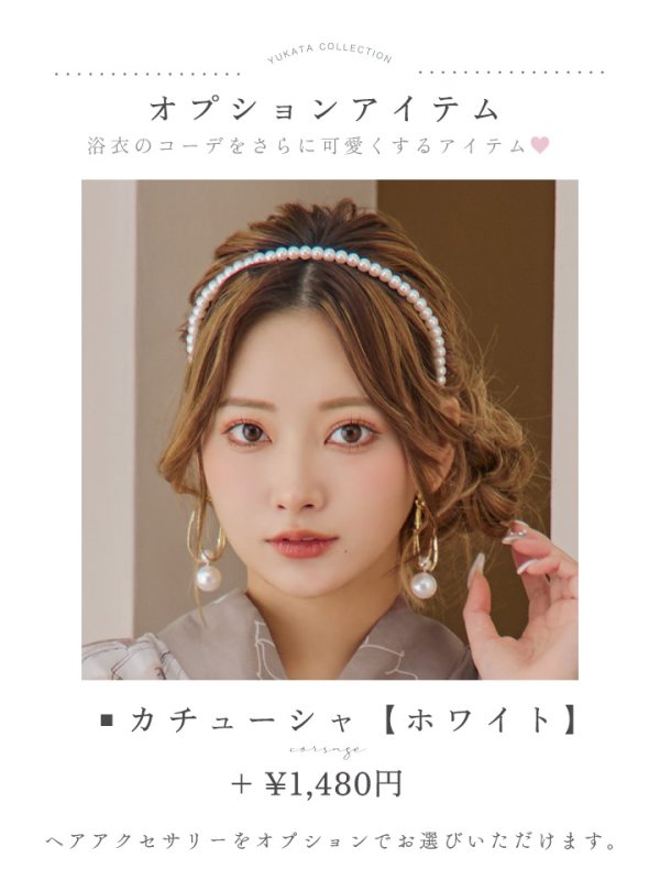 画像20: 【即日発送】グレージュ線画フラワー浴衣【浴衣３点セット 浴衣/帯/下駄】[YMT]