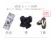画像25: 【即日発送】ニュアンスモノトーンフラワー浴衣 OBI-siwa-200-kj-1-B / HIMO-900-yn-4-GYxGY / HEKO-800-sb-5-WH / YA-73-kn-GY / GETA-01-kj-3-IV/ [YMT]