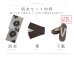 画像25: 【即日発送】レトロモダンマーガレット浴衣 OBI-hira-100-ok-2-BRxBE / HIMO-900-yn-7-MOC / HEKO-800-sb-3-BR / YA-72-kn-MOC / GETA-01-kj-5-MOC/ [YMT]