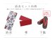 画像21: 【即日発送】レトロモダンフラワー浴衣【浴衣３点セット 浴衣/帯/下駄】[YMT]