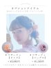 画像20: 【即日発送】ニュアンス朝顔ピンク浴衣 OBI-g-500-kj-3-PL / HIMO-900-yn-8-P / HEKO-800-sb-5-WH / YA-943-kj-PL / YA-982-kn-P / GETA-01-kj-7-P / [YMT]