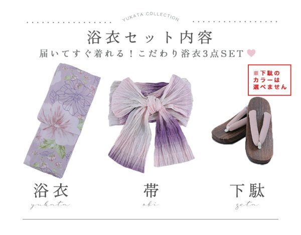 画像23: 【即日発送】ニュアンス朝顔ピンク浴衣【浴衣３点セット 浴衣/帯/下駄】[YMT]