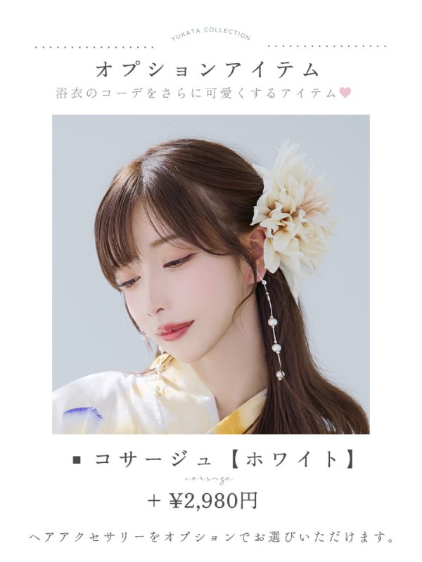 画像18: 【即日発送】鮮やか×大柄フラワー浴衣【浴衣３点セット 浴衣/帯/下駄】[YMT]