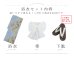 画像21: 【即日発送】ライトブルー×キバナフジ浴衣 OBI-siwa-200-kj-13-OW / HIMO-902-kj-2-MUS / HEKO-800-sb-5-WH / YA-577-kj-W / YA-1081-kj-IV / GETA-01-kj-3-IV / [YMT]