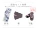 画像22: 【即日発送】パープルフラワー浴衣 OBI-hira-100-ok-8-PLxLPL / HIMO-902-kj-4-PL / HEKO-800-sb-5-WH / YA-80-kn-PL / GETA-02-ok-6-PL/ [YMT]